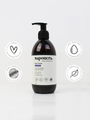 Saponera Body Wash and 500ml Refill - Lavender