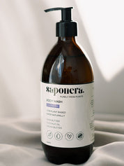 Saponera Body Wash and 500ml Refill - Lavender
